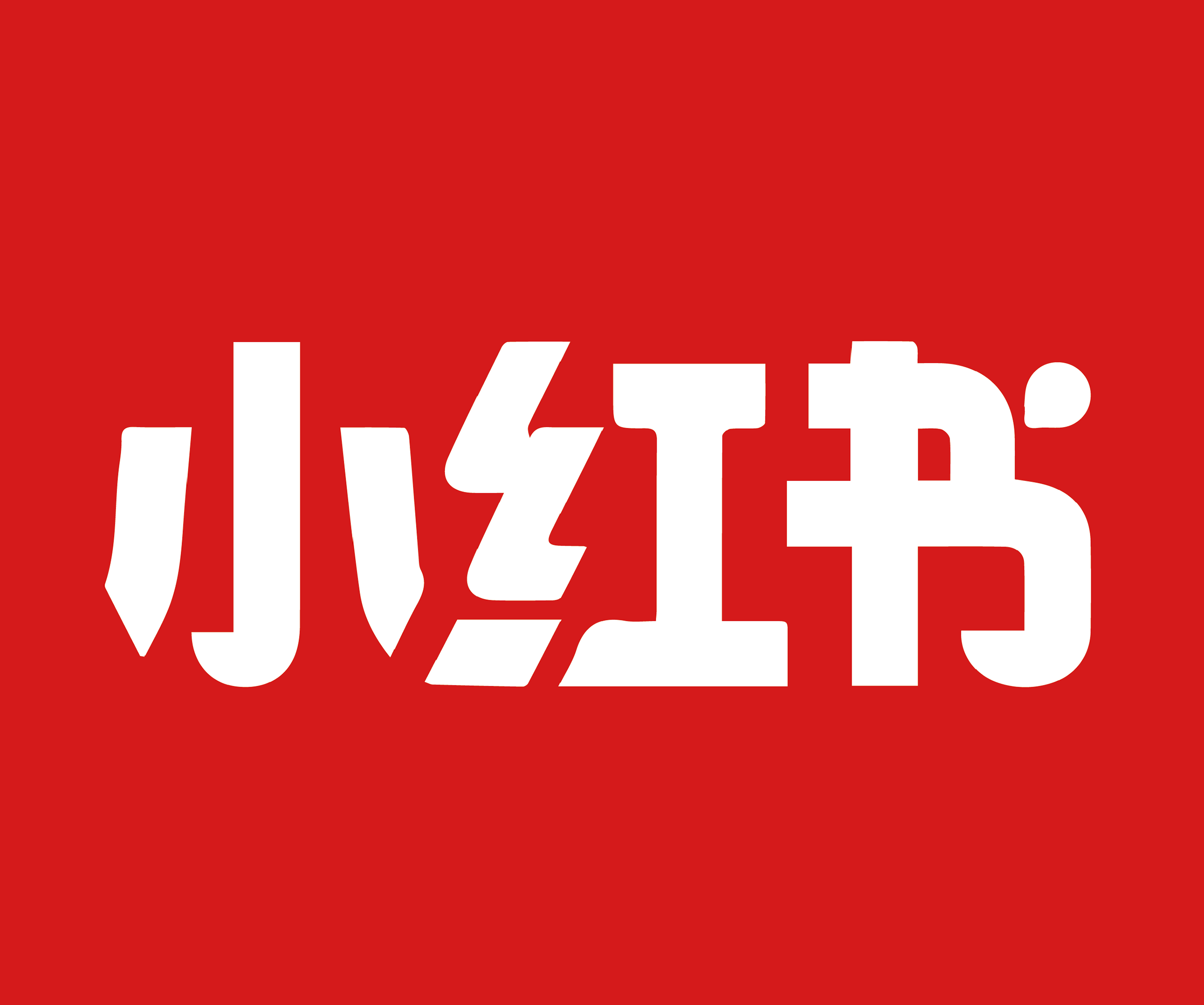 小红书Logo